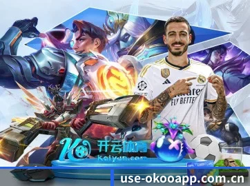 澳客网 APP