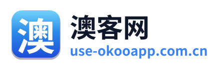 澳客网
